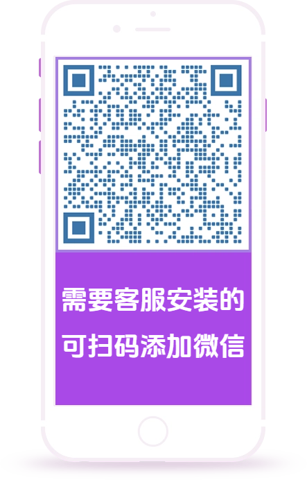 电音助手Pro界面展示